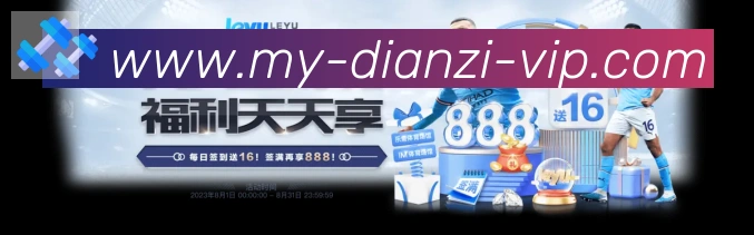 NLC电子品牌故事